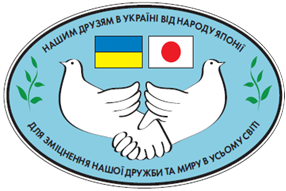 ukraine-japan